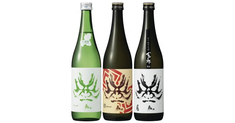 【ふるさと納税】 「百十郎」飲み比べセット720ml×3本