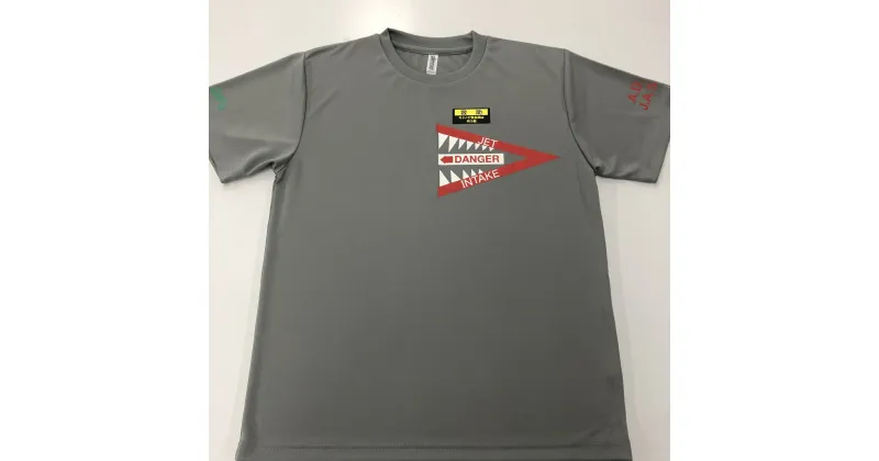 【ふるさと納税】F-4EJ 301号機 Tシャツ（飛行開発実験団 明灰）