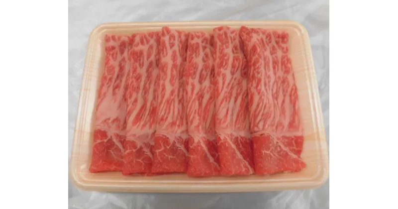 【ふるさと納税】飛騨牛モモすき焼き用 計約600g（5等級／冷凍） [No.132] ／ 牛肉 ブランド牛 もも肉 すきやき 送料無料 岐阜県 特産