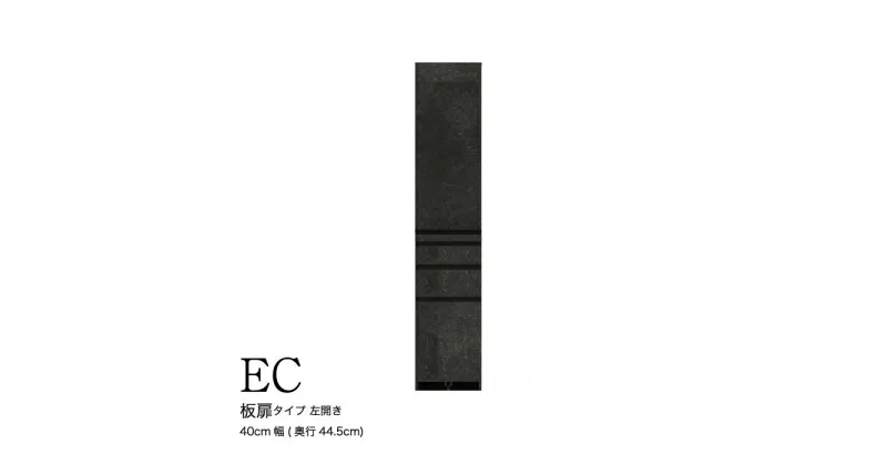 【ふるさと納税】食器棚 カップボード 組立設置 ECB-S400KL [No.568] ／ 家具 インテリア 岐阜県