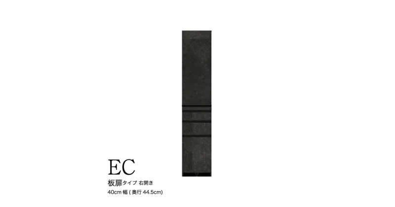 【ふるさと納税】食器棚 カップボード 組立設置 ECB-S400KR [No.569] ／ 家具 インテリア 岐阜県