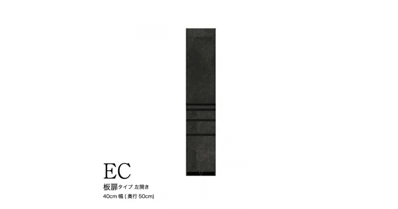 【ふるさと納税】食器棚 カップボード 組立設置 ECB-400KL [No.574] ／ 家具 インテリア 岐阜県