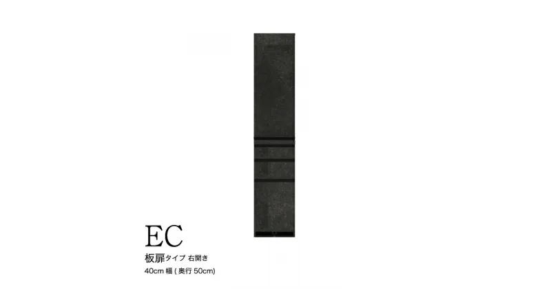 【ふるさと納税】食器棚 カップボード 組立設置 ECB-400KR [No.575] ／ 家具 インテリア 岐阜県