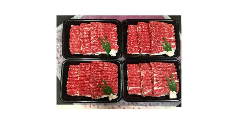 【ふるさと納税】飛騨牛　バラ　しゃぶしゃぶすき焼き用4kg　牛肉 お肉 バラ肉 和牛　お届け：2週間～1か月程度でお届け予定です。