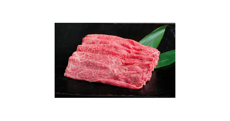 【ふるさと納税】飛騨牛赤身すきやき・しゃぶしゃぶ用　約1.2kg　お肉 牛肉 すき焼き 牛肉 しゃぶしゃぶ　お届け：2週間～1か月程度でお届け予定です。