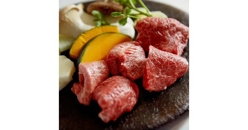 【ふるさと納税】熟成肉 飛騨牛「山勇牛」焼肉用 おまかせ3種盛り合せ30日以上熟成/A4・A5ランク飛騨牛 牛肉 和牛 肉 熨斗掛け［E0018］40000円