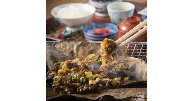 【ふるさと納税】飛騨名物「朴葉味噌」　池波正太郎が愛した料理旅館蕪水亭（ぶすいてい）に引き継がれる”元祖朴葉みそ”［B0074］15000円