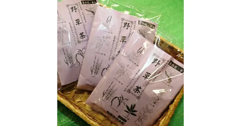 【ふるさと納税】葛の花・芽入り　野草茶　10パック入り×4袋[B0173] 16000円