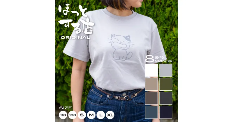 【ふるさと納税】飛騨の一位一刀彫師デザインの選べるTシャツ　デザイン6種類 シンプル レディース メンズ キッズ 綿 100% 半袖 Tシャツ [Q1897]