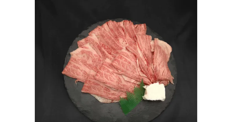 【ふるさと納税】飛騨牛 肩ロース カタロース 400g / 800g すきやき用 簡易包装 牛肉 肉 和牛 すき焼き 鍋 訳あり 訳アリ ワケアリ ギフト 贈り物 飛騨岐阜人 15000円 ～