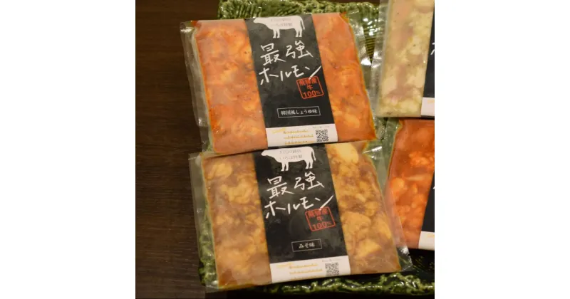 【ふるさと納税】いろはのぷるぷるほるもん 2種×2P 計800g ホルモン （各200g×4パック) みそ味・韓国風ホルモン 味付き 焼き肉 冷凍 下呂温泉 おすすめ バーベキュー BBQ 国産 牛ホルモン 人気 味付け 焼くだけ アウトドア 17000円 岐阜県 下呂市