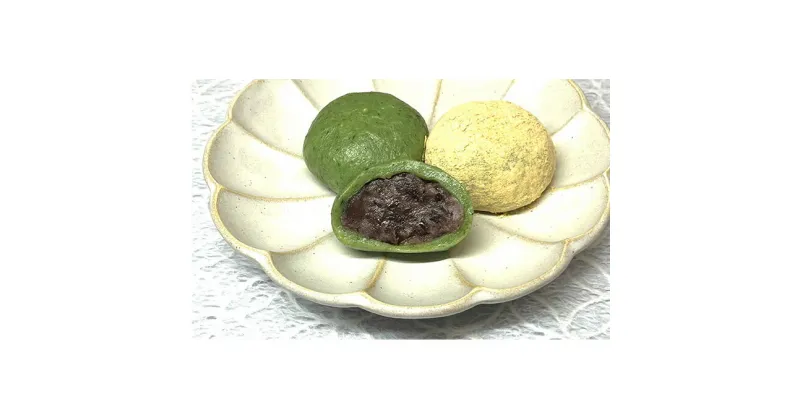 【ふるさと納税】お千代保稲荷名物草もち24個（冷凍）　和菓子・お菓子・草もち・冷凍