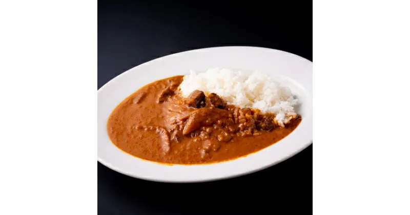 【ふるさと納税】飛騨牛とまとカレー　1食200g×3箱【1214477】