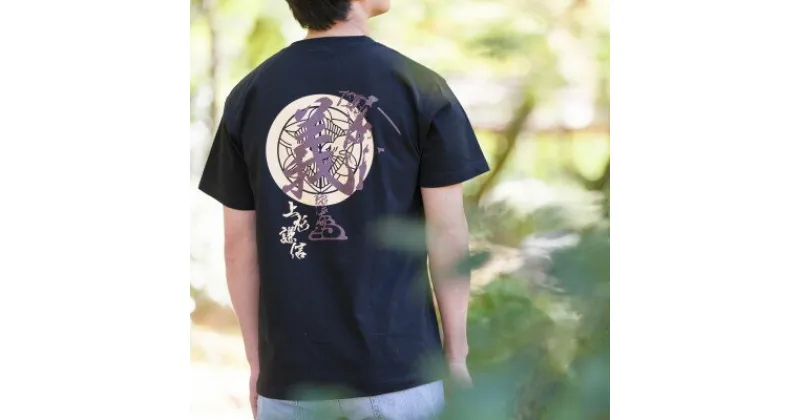 【ふるさと納税】戦国武将Tシャツ 上杉謙信(ブラック,Lサイズ)【1483881】