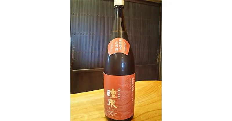 【ふるさと納税】醴泉　特別純米　山田錦60% 1,800ml【配送不可地域：離島】【1100871】