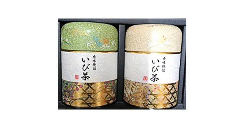 【ふるさと納税】初摘み上級深蒸し茶のたっぷりギフト　飲料類・お茶