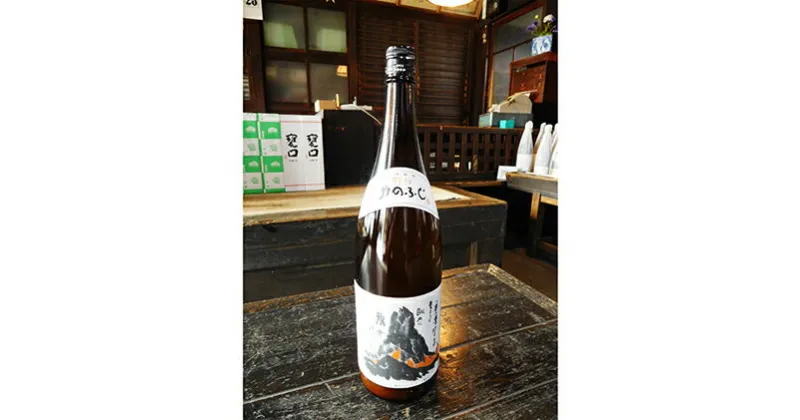 【ふるさと納税】美濃富士（にごり酒）1.8L×1本　日本酒