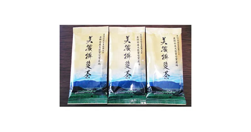 【ふるさと納税】農林水産大臣賞受賞産地の一番茶　4ヶ月連続　定期便・飲料類・お茶