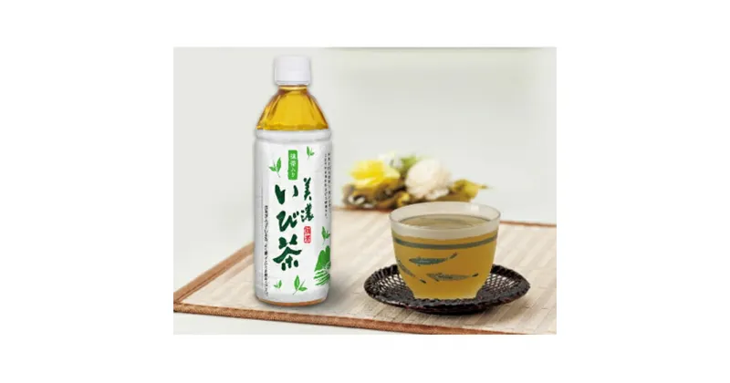 【ふるさと納税】【12ヶ月連続お届け】美濃いび茶(抹茶入り）500ml　1ケース24本入　定期便・お茶・緑茶