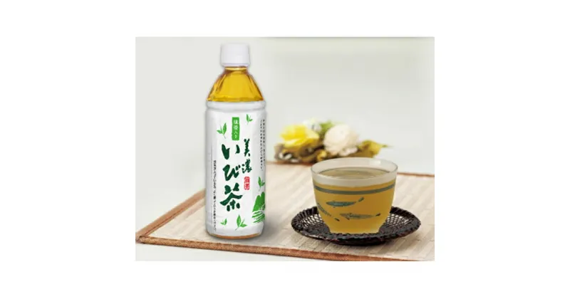 【ふるさと納税】【3ヶ月連続お届け】美濃いび茶(抹茶入り）500ml　1ケース24本入　定期便・お茶・緑茶・美濃いび茶・3カ月・3回