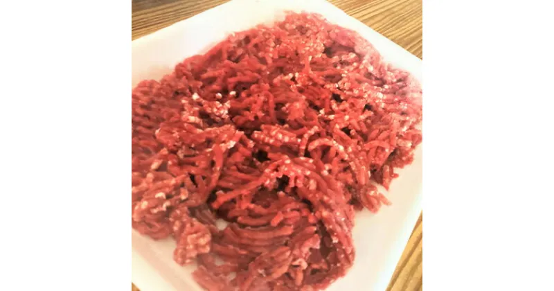 【ふるさと納税】鹿肉ミンチ900g（300g×3パック）　 ひき肉 ミンチ肉 食材 材料 ジビエ 肉料理 ぎふジビエ 低脂質 高たんぱく 鉄分 ミネラル ヘルシー 栄養価が高い 岐阜県産