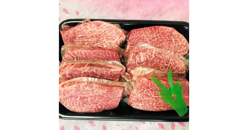 【ふるさと納税】A5飛騨牛モモステーキ1.4kg（200g×7枚）