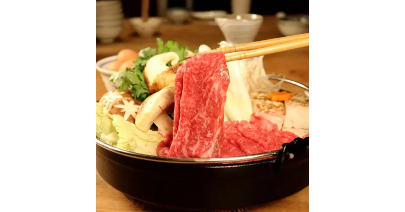 【ふるさと納税】A5 飛騨牛 モモすき焼き・しゃぶしゃぶ用 3kg 肉 セット 大容量 贅沢 たっぷり すき焼き しゃぶしゃぶ もも肉