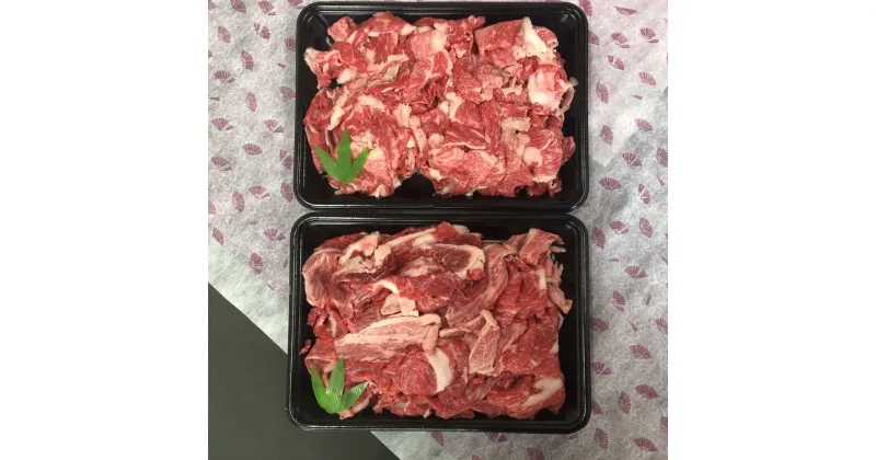 【ふるさと納税】飛騨牛 肉 切り落とし 1kg 和牛 国産 冷凍 大容量 不揃い たっぷり