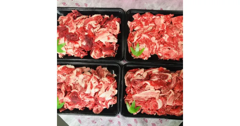 【ふるさと納税】飛騨牛 肉 切り落とし 2kg 和牛 国産 冷凍 大容量 不揃い たっぷり