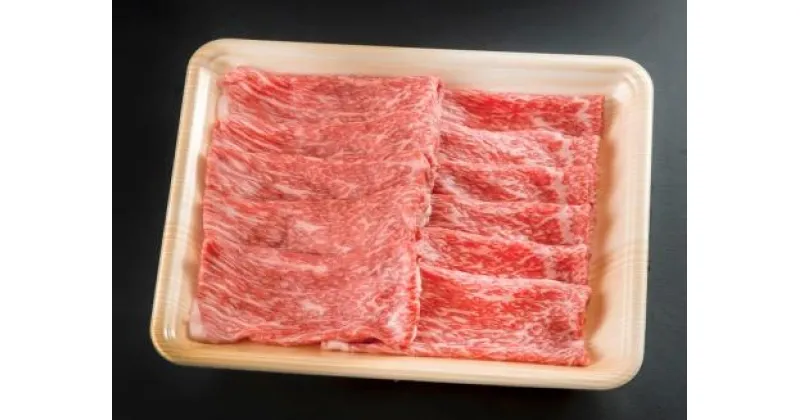 【ふるさと納税】※HNP-09飛騨牛＆国産豚肉しゃぶしゃぶ食べ比べ