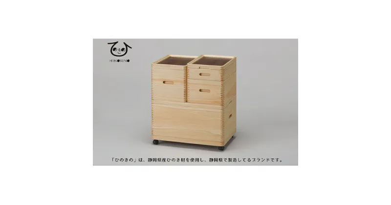 【ふるさと納税】ひのきの　大人の道具箱　Aセット | 雑貨・日用品・生活具・ひのき・道具箱・収納