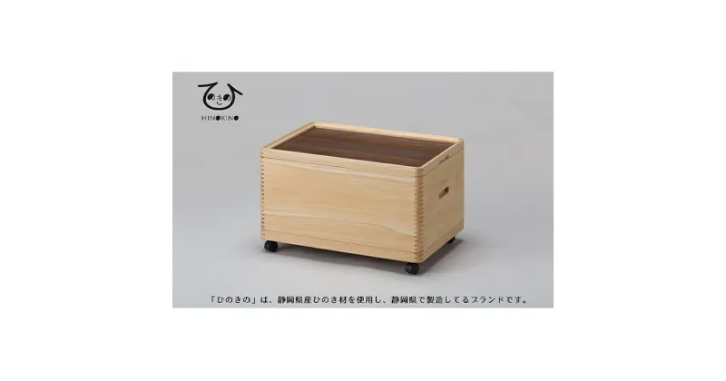 【ふるさと納税】ひのきの　大人の道具箱　Cセット | 雑貨・日用品・ひのき・道具箱・生活具・収納・インテリア