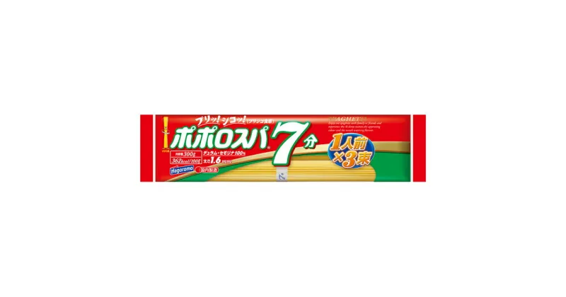 【ふるさと納税】ポポロスパ7分結束（300g×40袋）【はごろもフーズ】 | 加工食品・パスタ