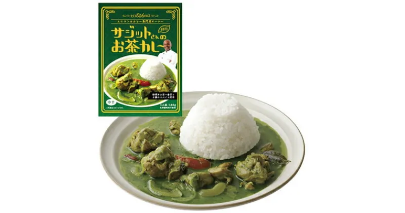 【ふるさと納税】静岡茶ガールプロジェクト　お茶商品セットA | お茶・緑茶・加工食品・惣菜・レトルト