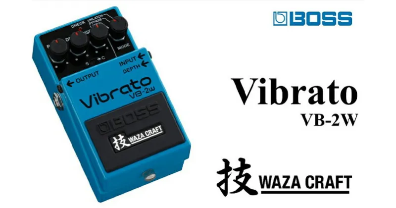 【ふるさと納税】【BOSS】WAZA-CRAFT/VB-2W/Vibrato【配送不可：離島】　雑貨・日用品・オーディオ機器