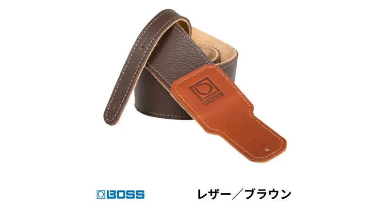 【ふるさと納税】【BOSS純正】革製ギターストラップ6.3cm幅/ブラウン/BSL-25-BRN【配送不可：離島】　雑貨・日用品