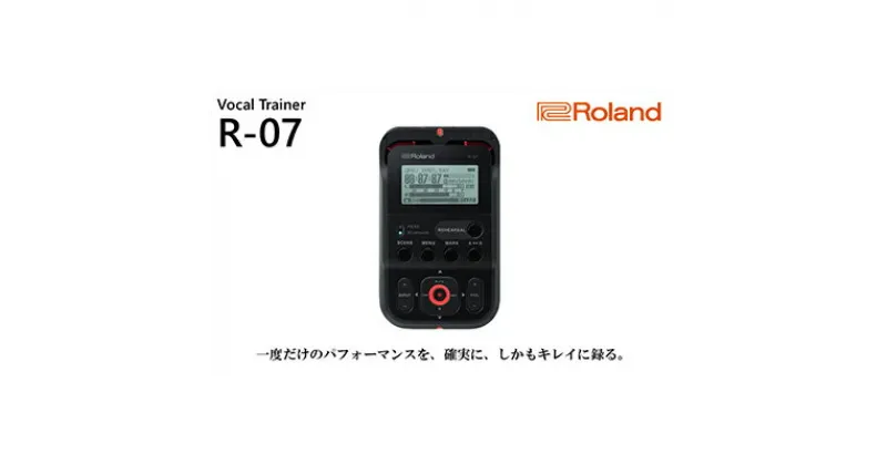 【ふるさと納税】【Roland】ハイレゾレコーダー/R-07黒【配送不可：離島】　雑貨・日用品・オーディオ機器