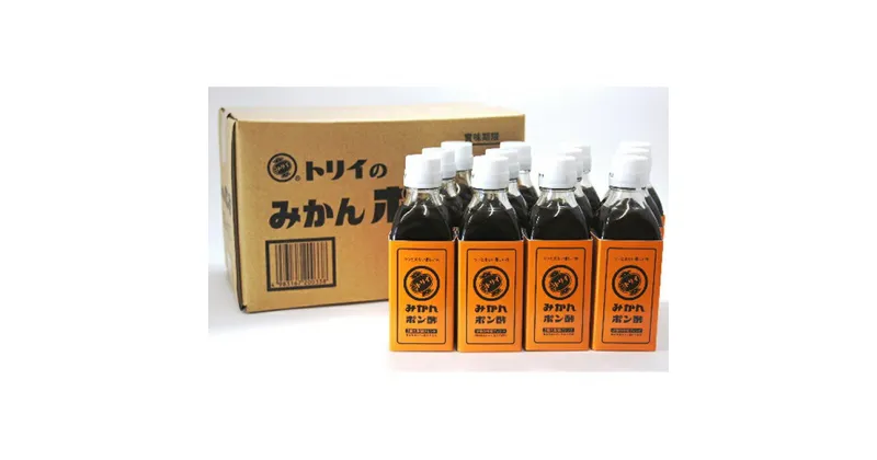 【ふるさと納税】ポン酢 静岡 みかんポン酢 12本 セット 調味料 みかん 橙 ゆず ぽん酢 ぽんず しゃぶしゃぶ 水炊き 静岡県 浜松　 浜松市