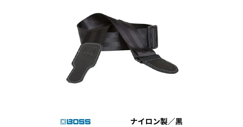 【ふるさと納税】【BOSS純正】ギターストラップ/5cm幅/ナイロン/黒/BSB-20-BLK【配送不可：離島】　雑貨・日用品