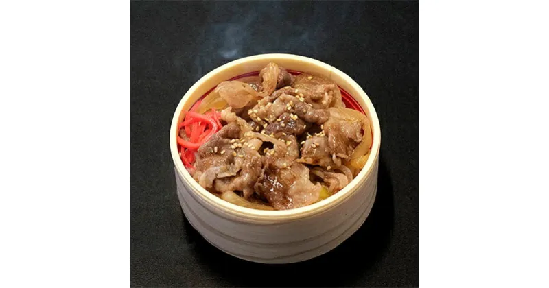 【ふるさと納税】静岡祭丼　三ヶ日牛丼セット【配送不可：離島】　牛肉・お肉・加工品・惣菜・冷凍