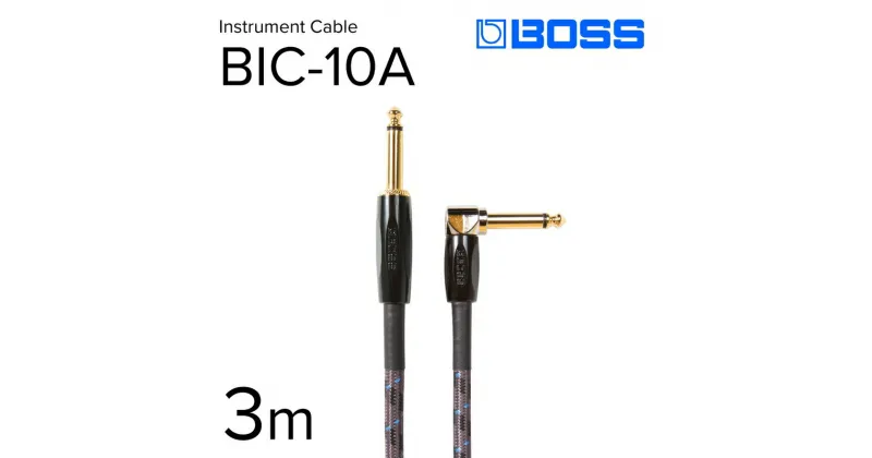 【ふるさと納税】【BOSS純正】楽器ケーブル 3m 片L字型/BIC-10A【配送不可：離島】　浜松市