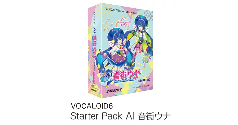 【ふるさと納税】VOCALOID6 Starter Pack AI 音街ウナ VOCALOID 6 ボーカロイド スターターパック ソフト 浜松市 静岡