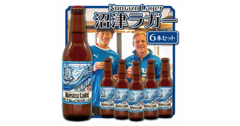 【ふるさと納税】 クラフトビール 地ビール 330ml 6本セット 限定ラベル お酒 家飲み ギフト 贈答品 ご当地ビール 瓶ビール